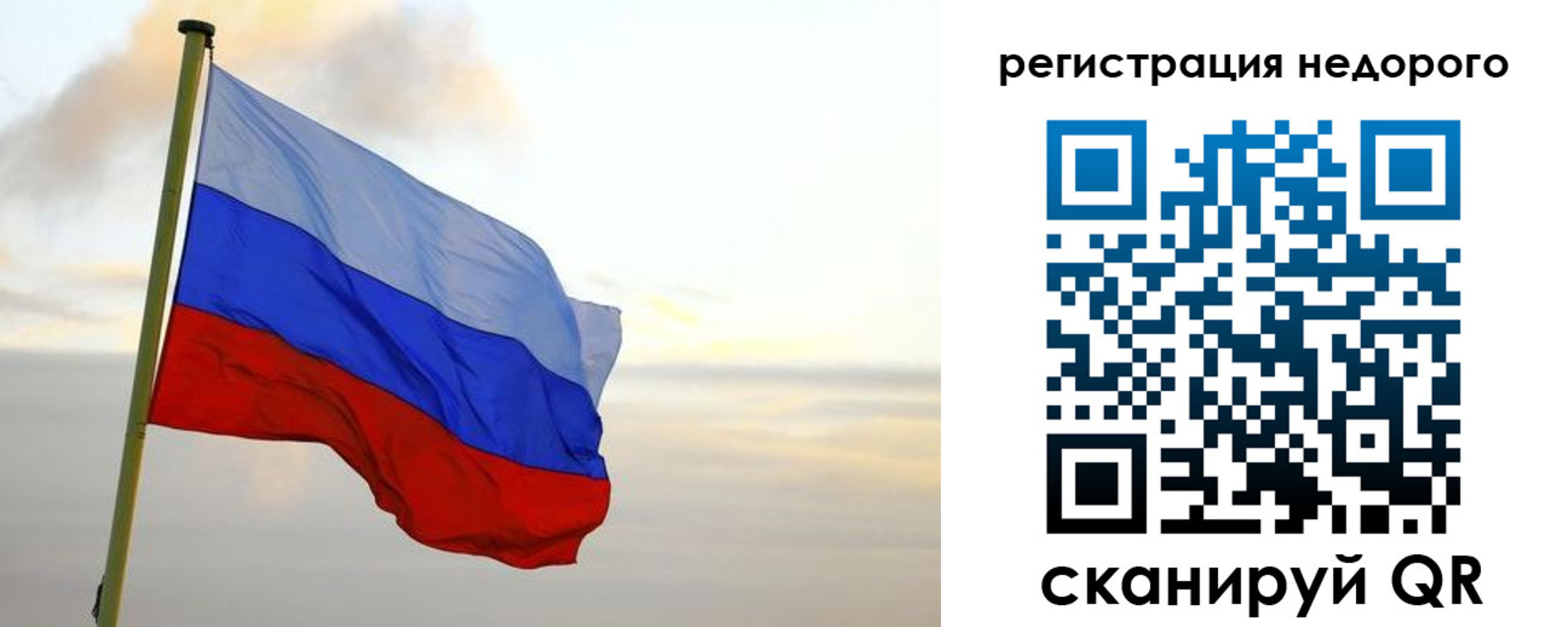 временная регистрация гарантия в Кемеровской области
