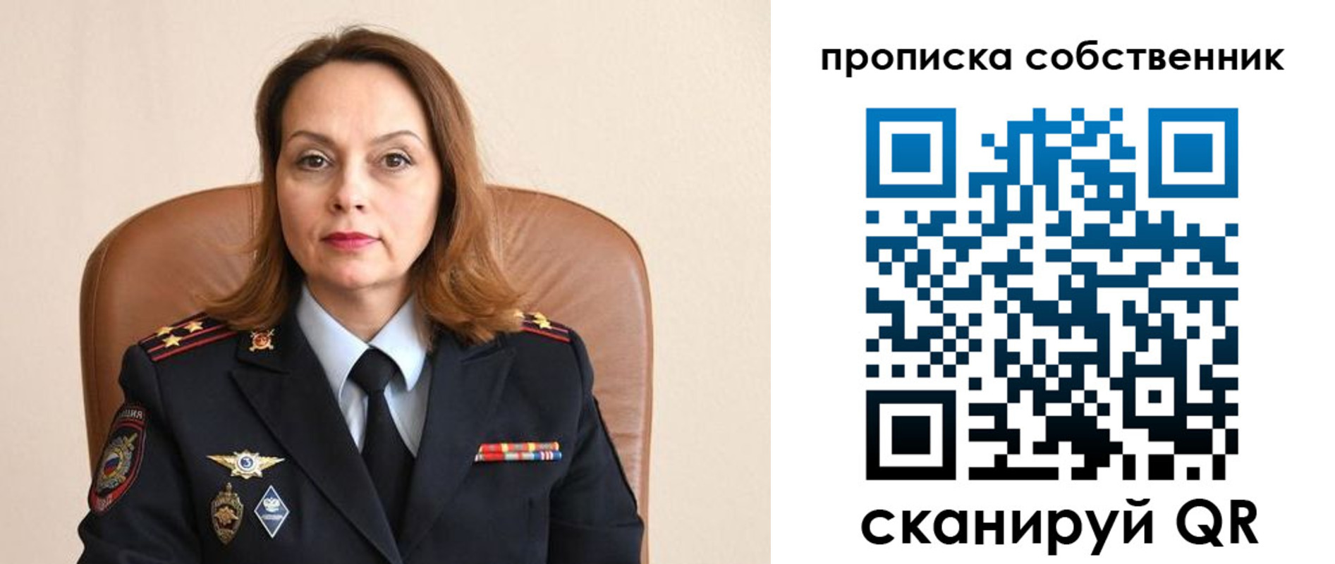 прописка ребенка в Кемеровской области
