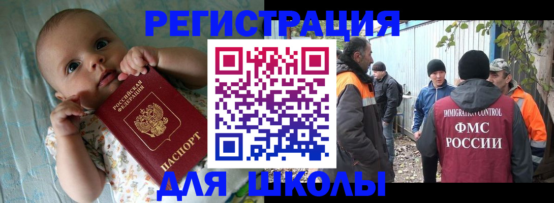 форма 3 в Кемеровской области